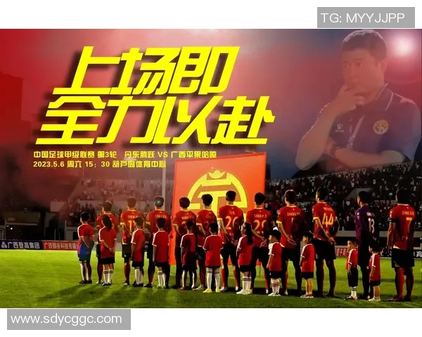 探索广州足球队的精神内涵与辉煌历程之路 探索广州足球队的精神内涵与辉煌历程之路