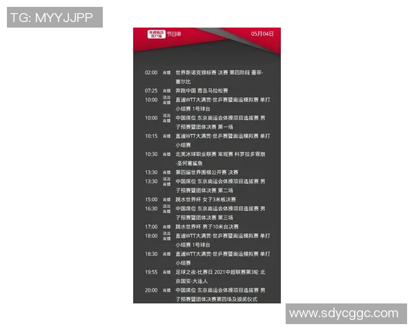 乒乓球热议南京乒乓球队实力引发争议同时关注欧冠足球赛事动态