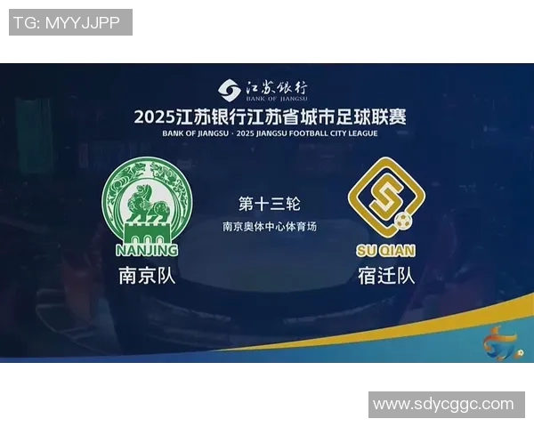 南京乒乓球队节奏革新引领欧冠足球新风潮