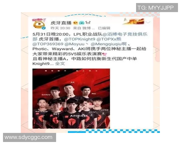 今年运动数据职业联赛最新积分榜TES战队以65分稳居第一名引领群雄